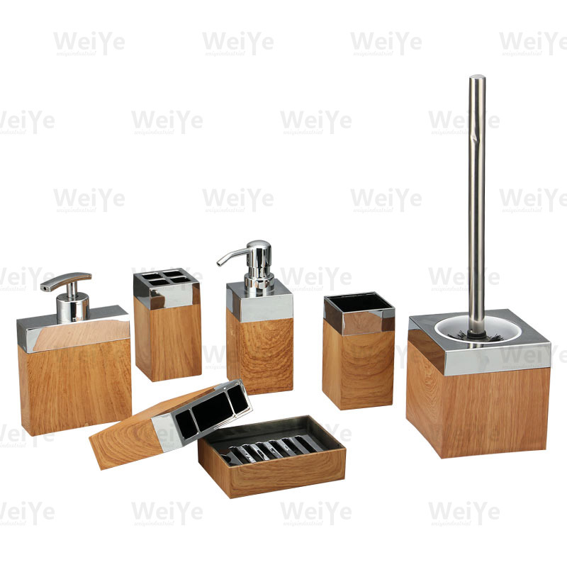 卫浴套装方形长形系列7件套