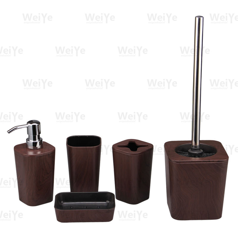 卫浴套装方锥形系列5件套