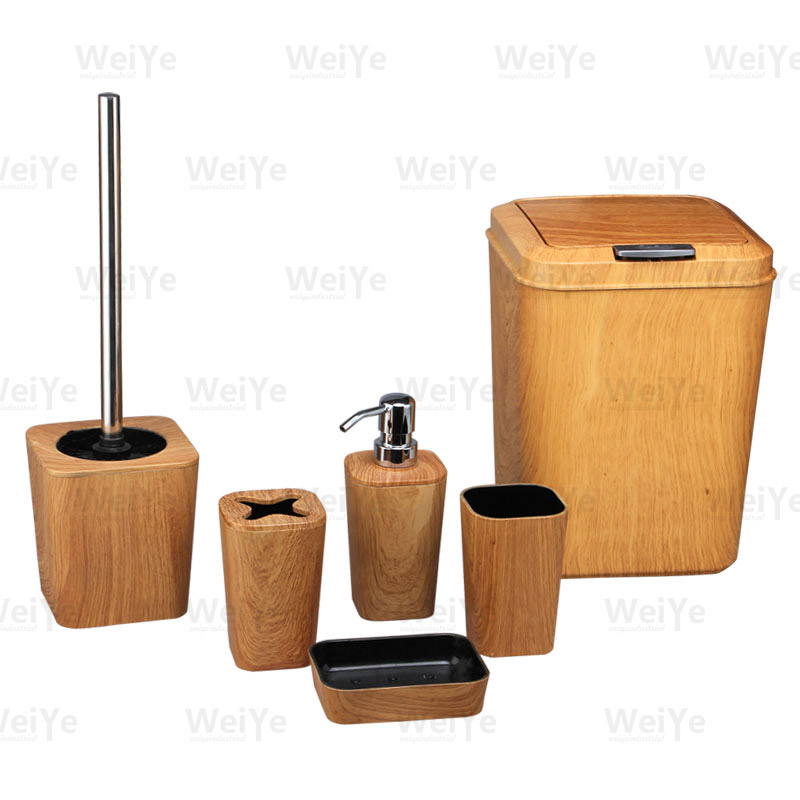 卫浴套装方锥形系列6件套