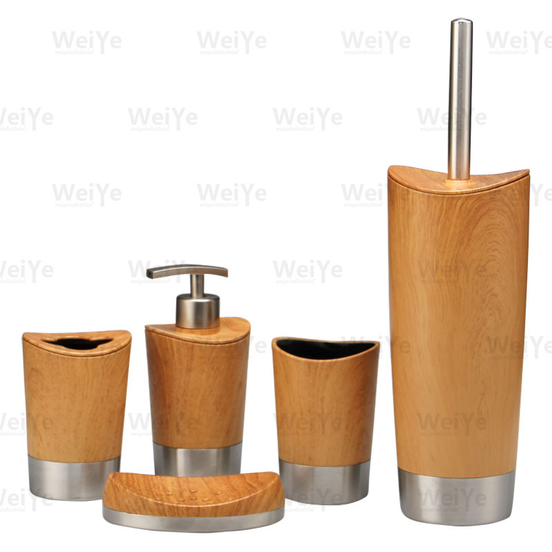 卫浴套装元宝系列5件套