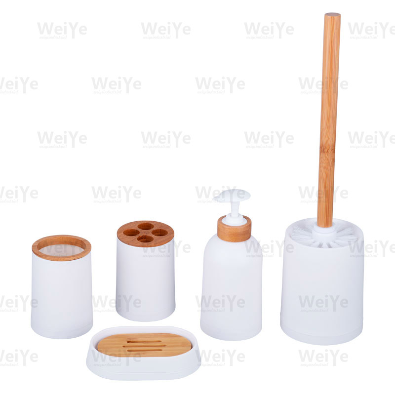 卫浴套装U形配竹系列5件套